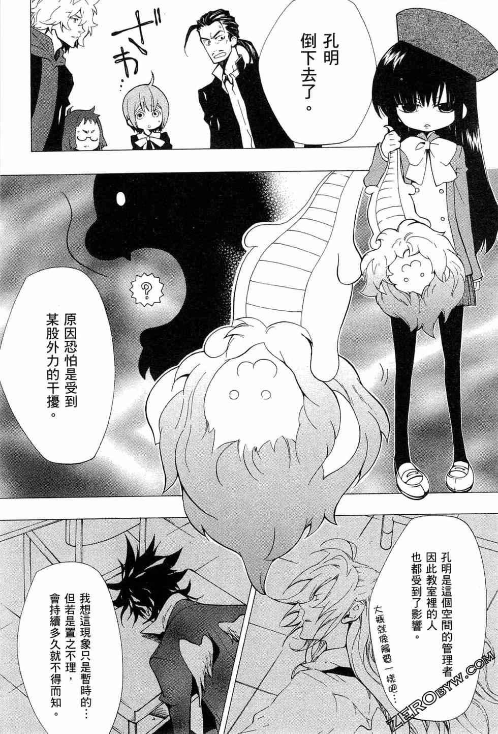 第164页