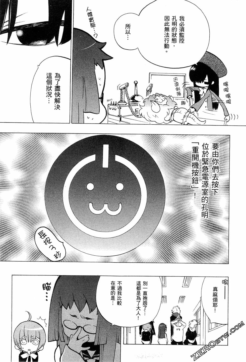第165页
