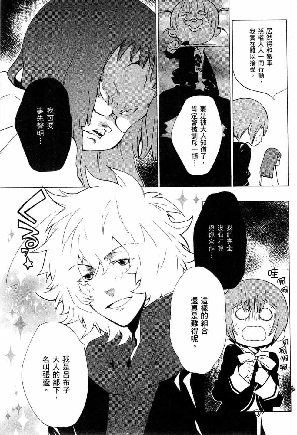 第166页