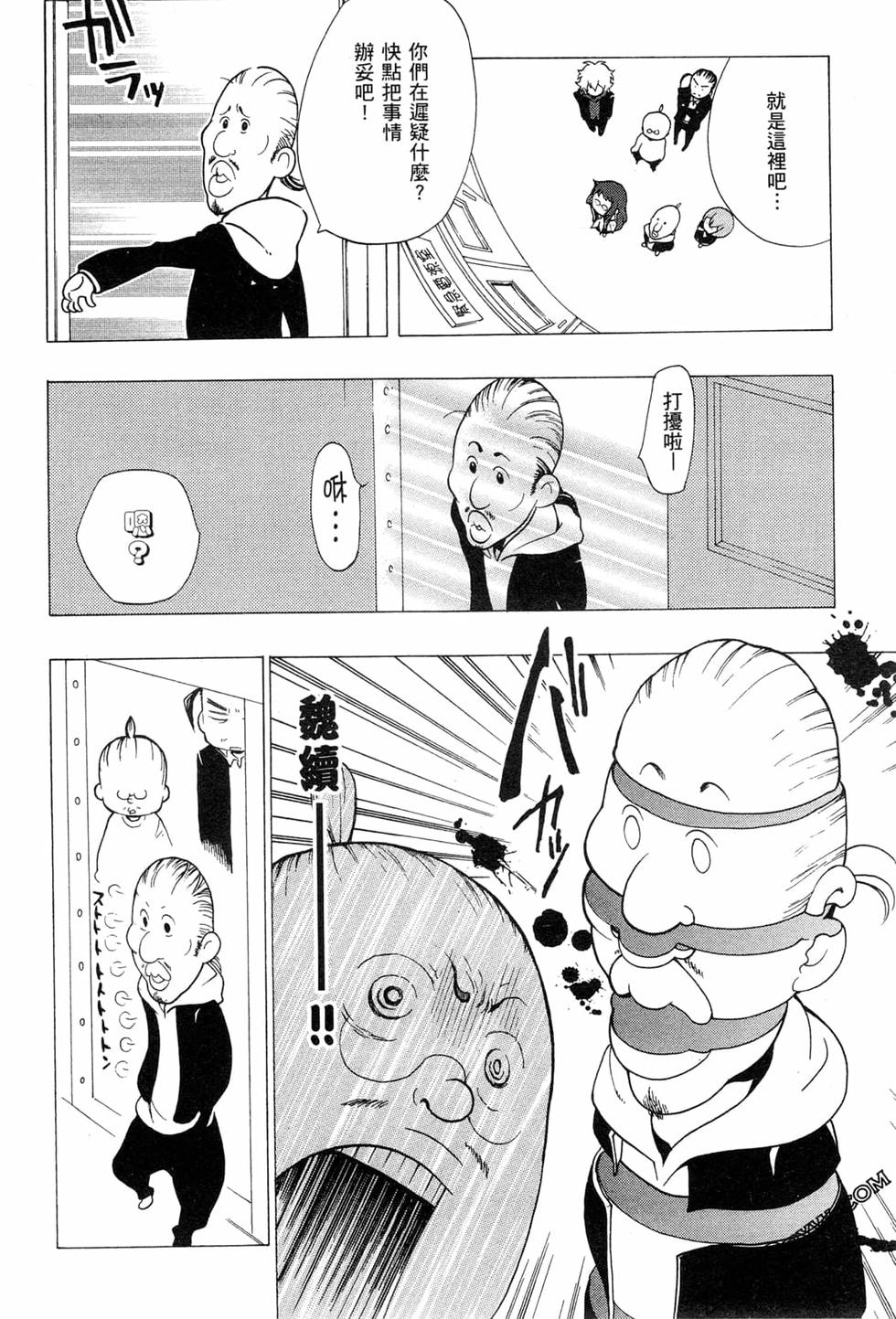 第168页
