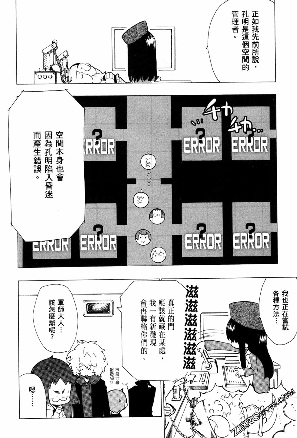 第170页