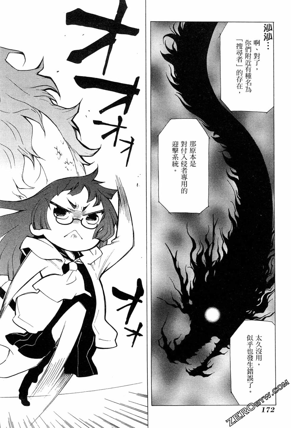 第172页
