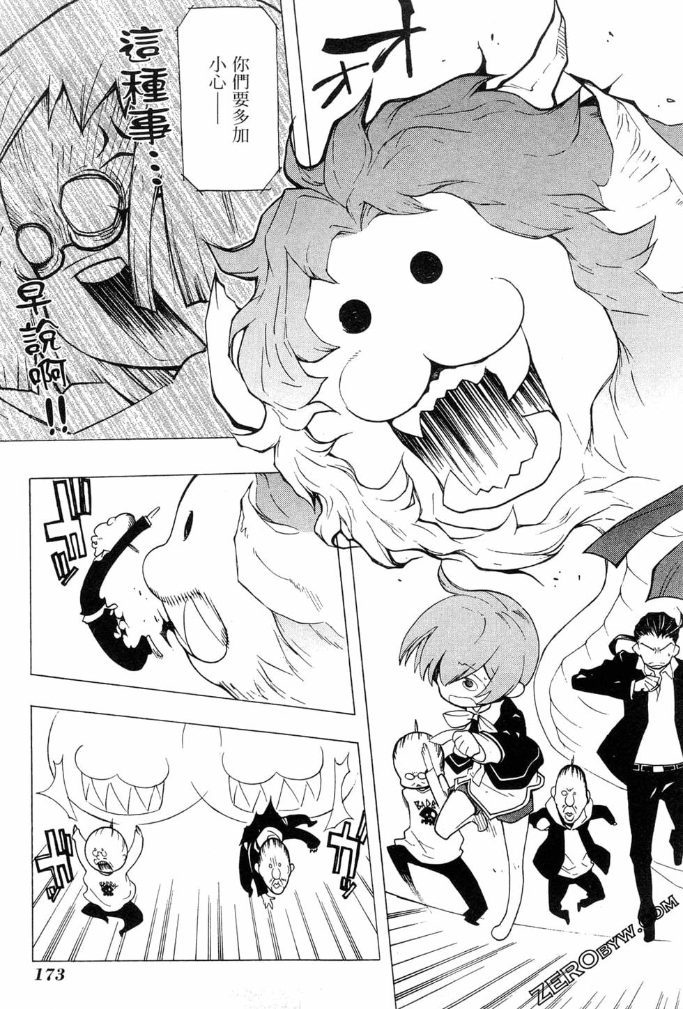 第173页