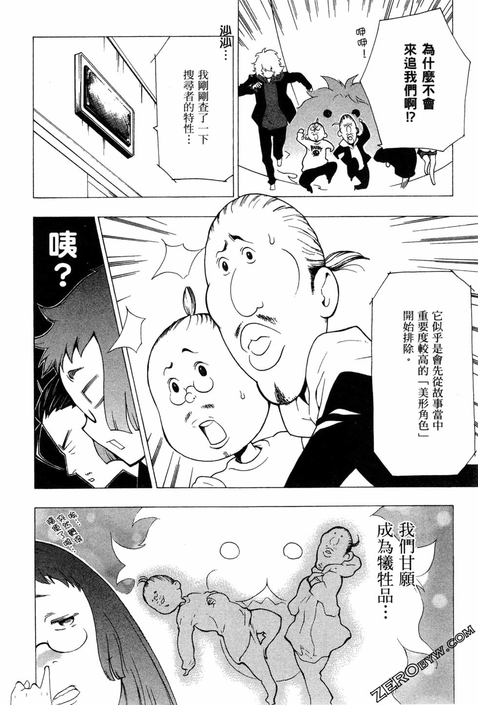 第174页