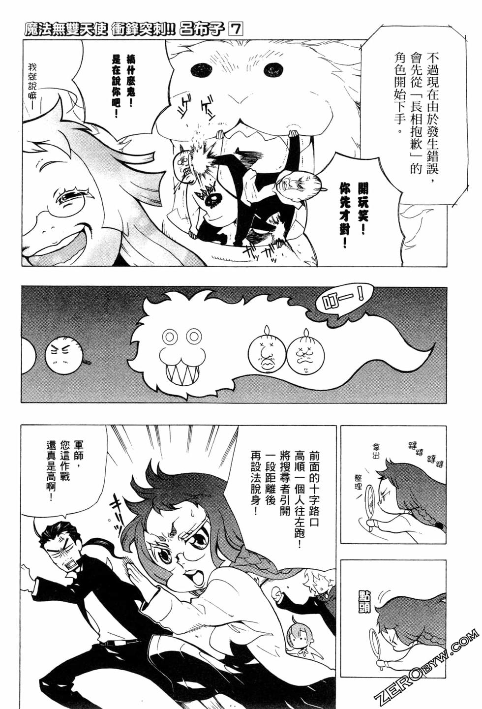 第175页