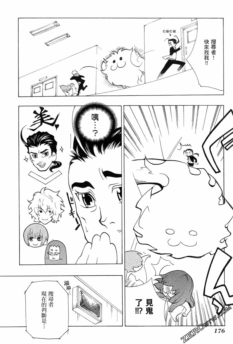 第176页