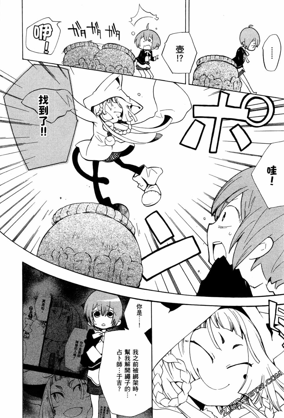 第178页