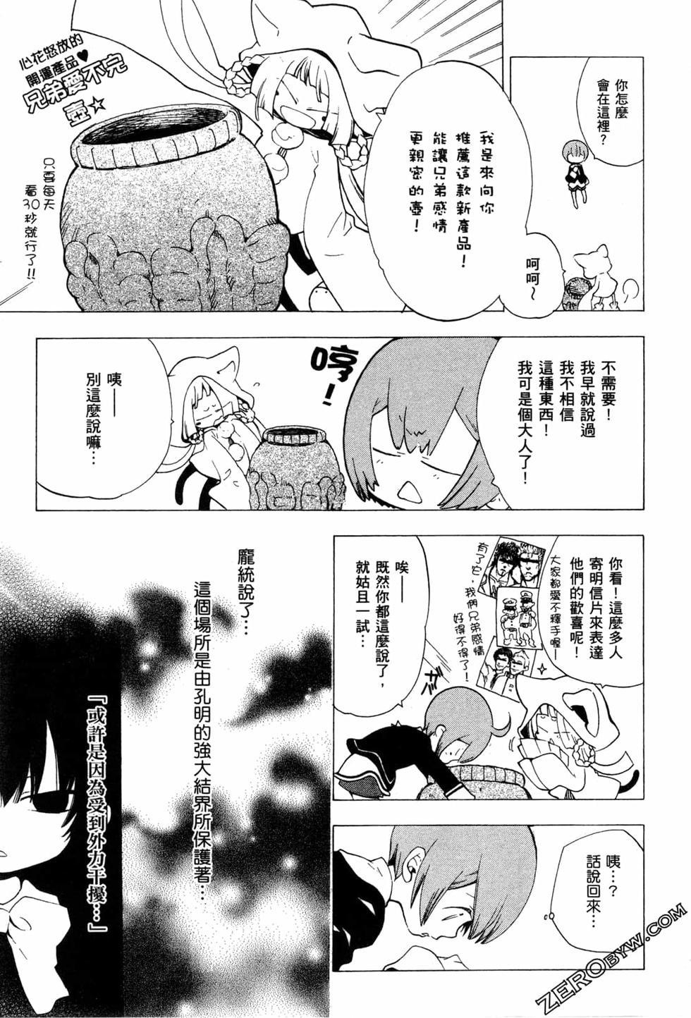 第179页