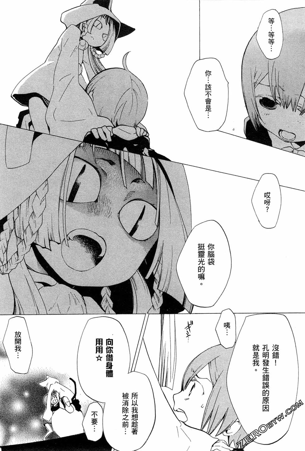 第180页
