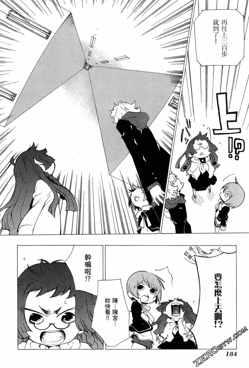 第184页