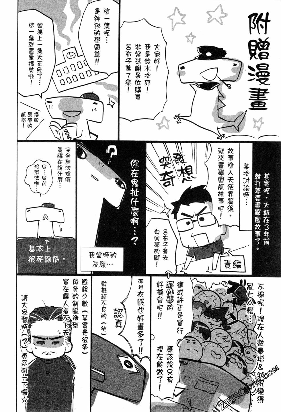 第192页