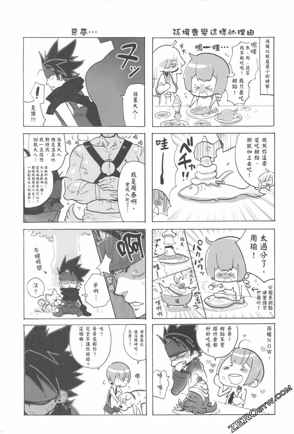 第194页