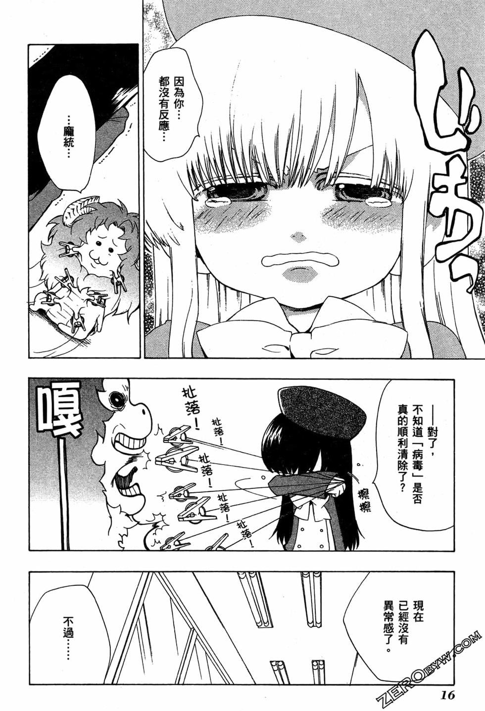 第16页