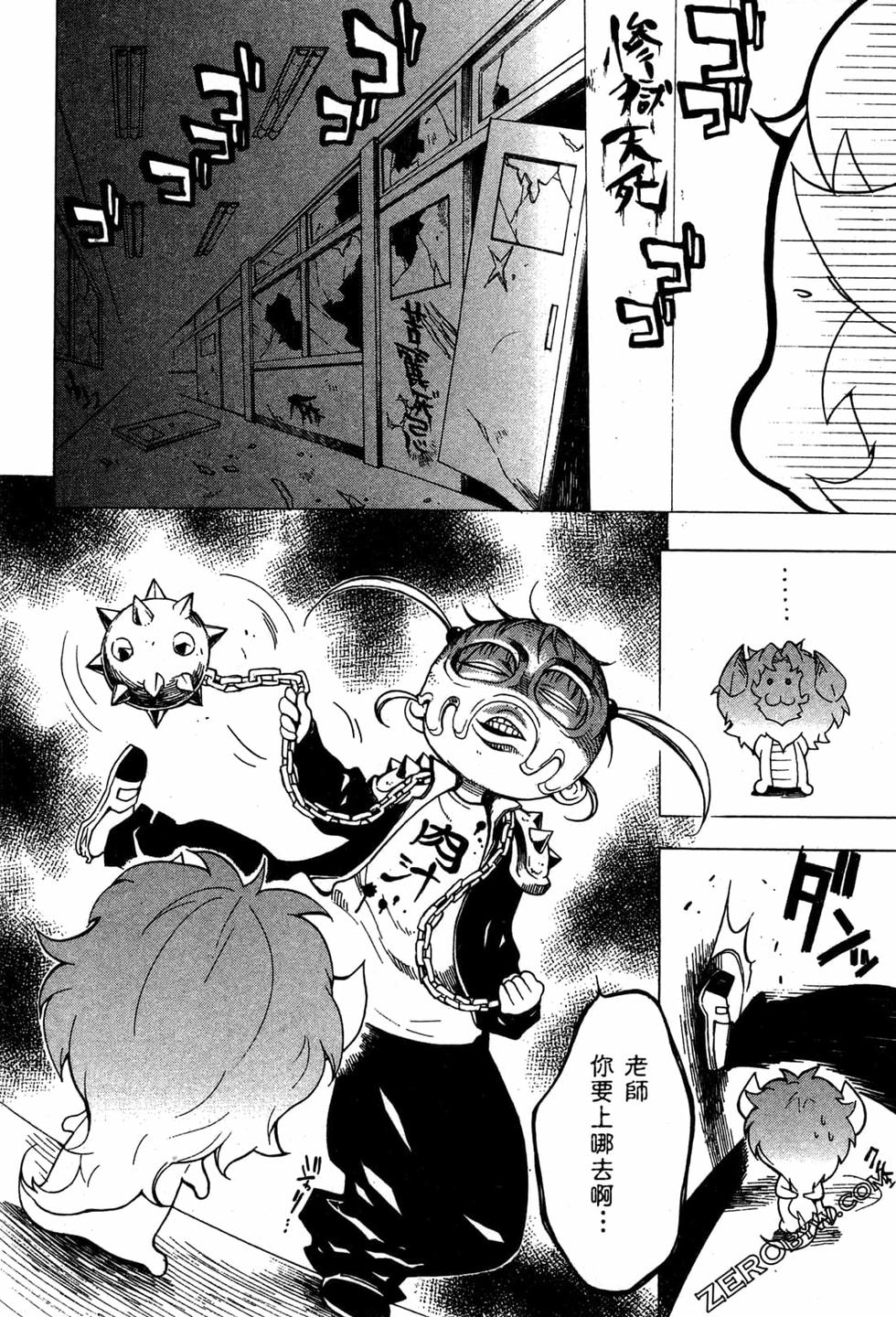 第18页