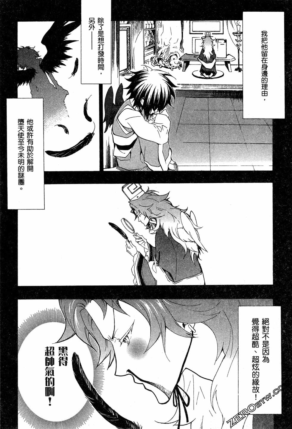 第42页