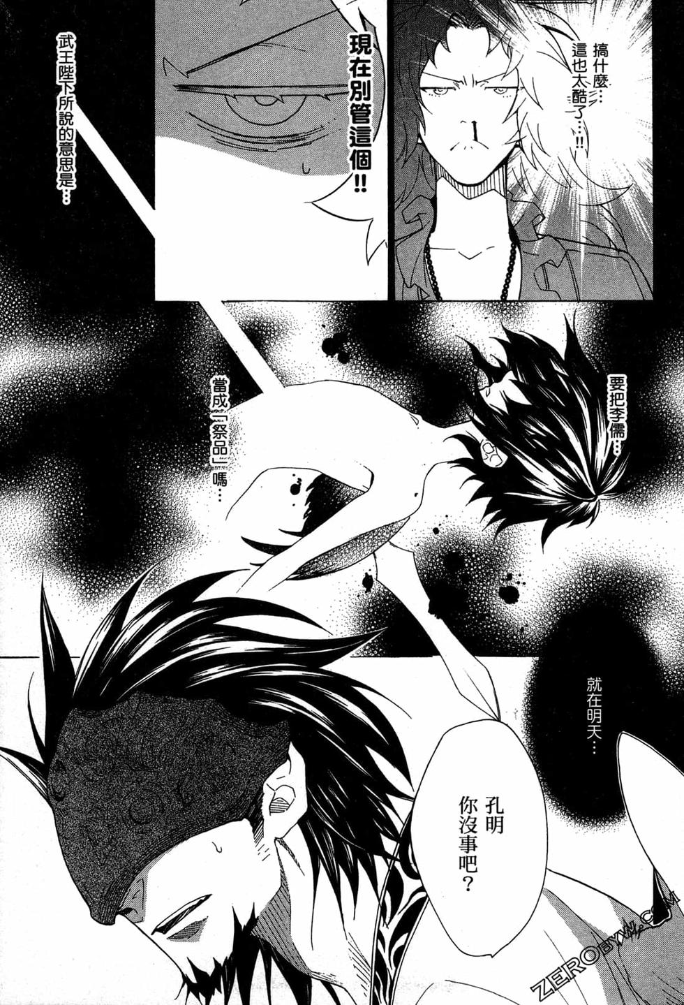 第63页