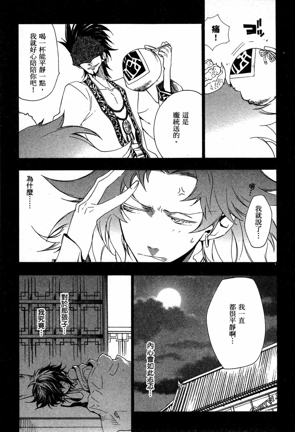 第65页