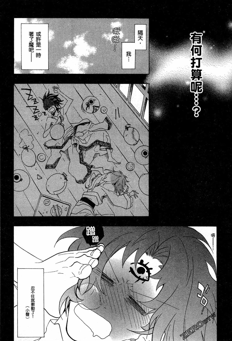 第66页