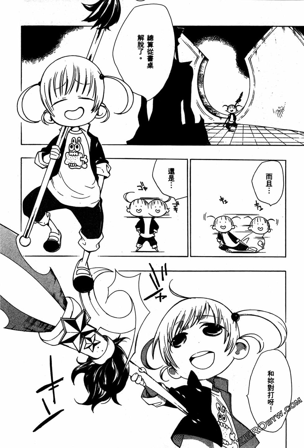 第84页