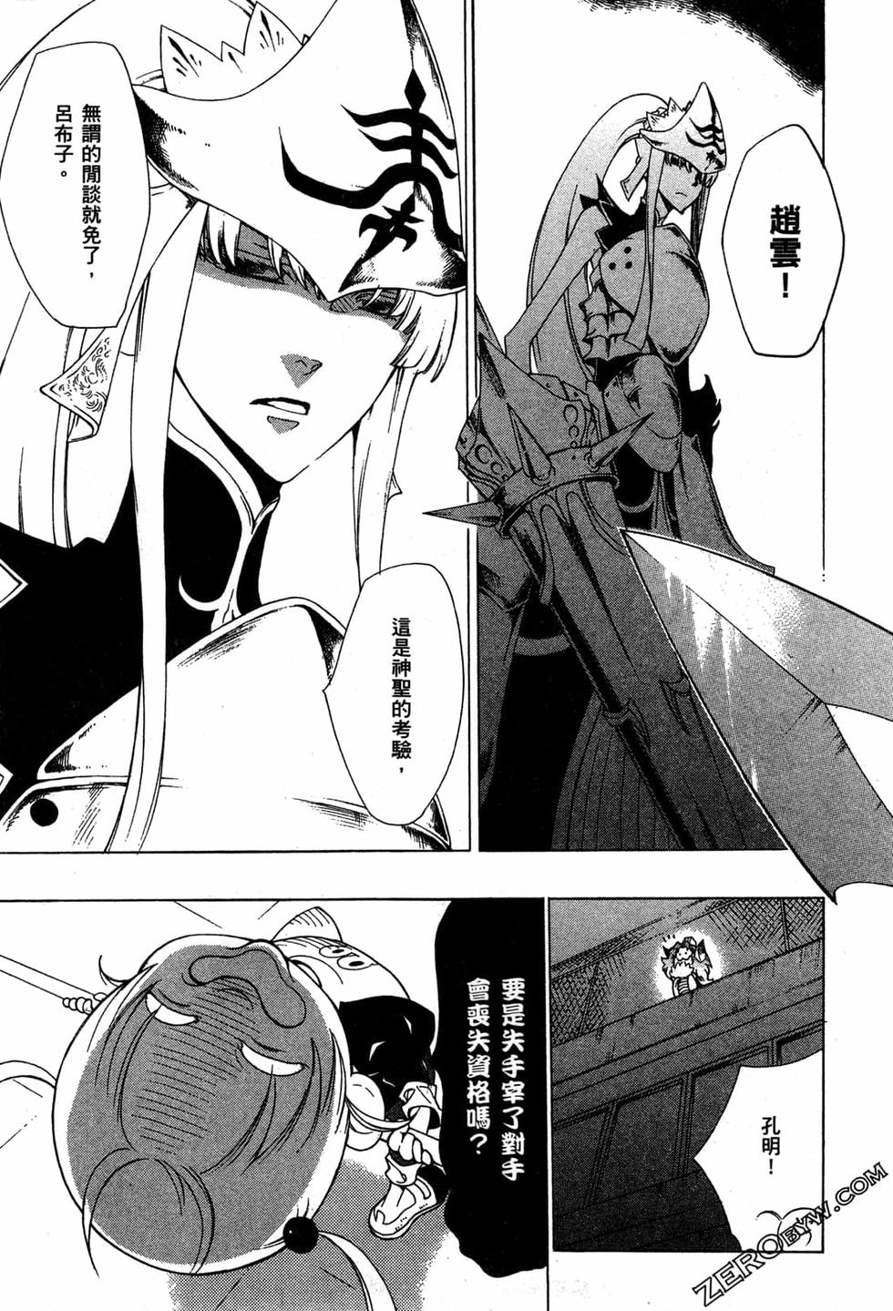 第85页