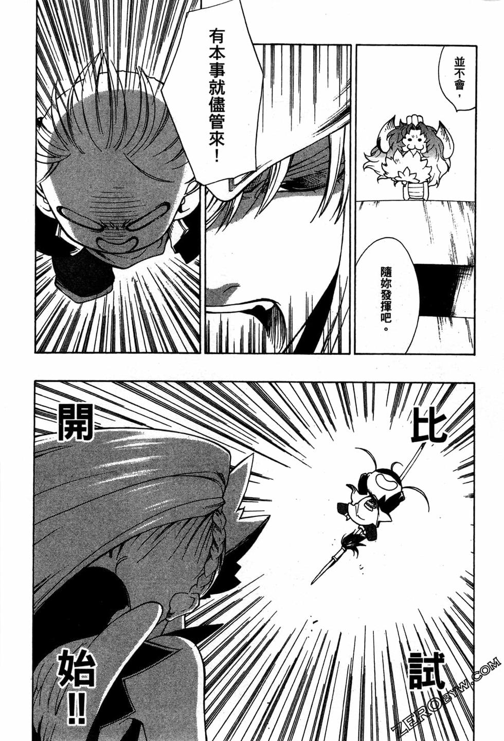 第86页