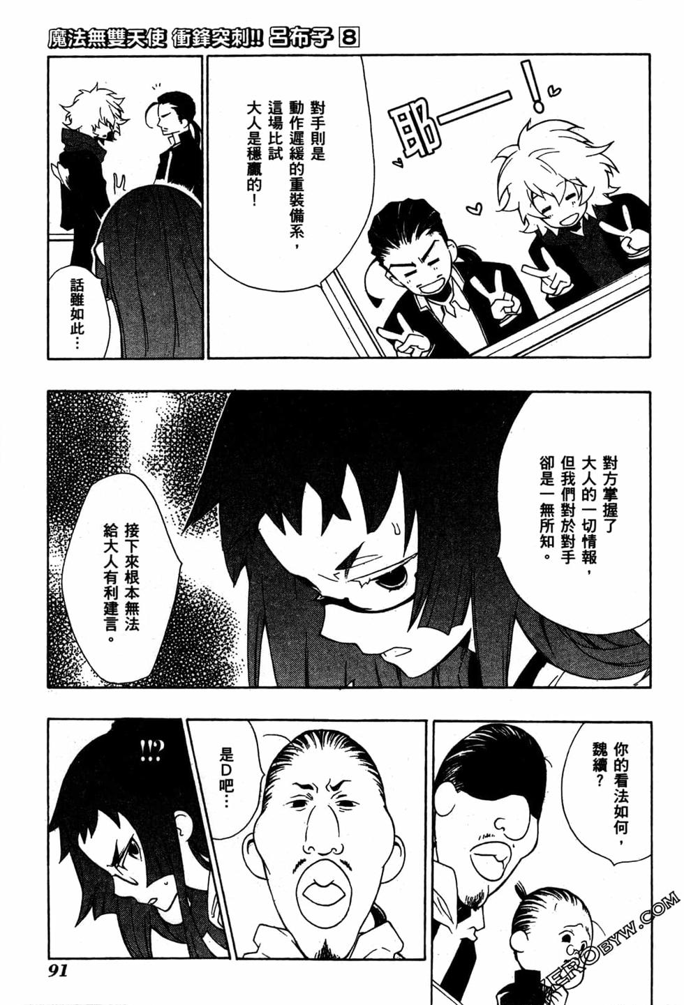 第91页