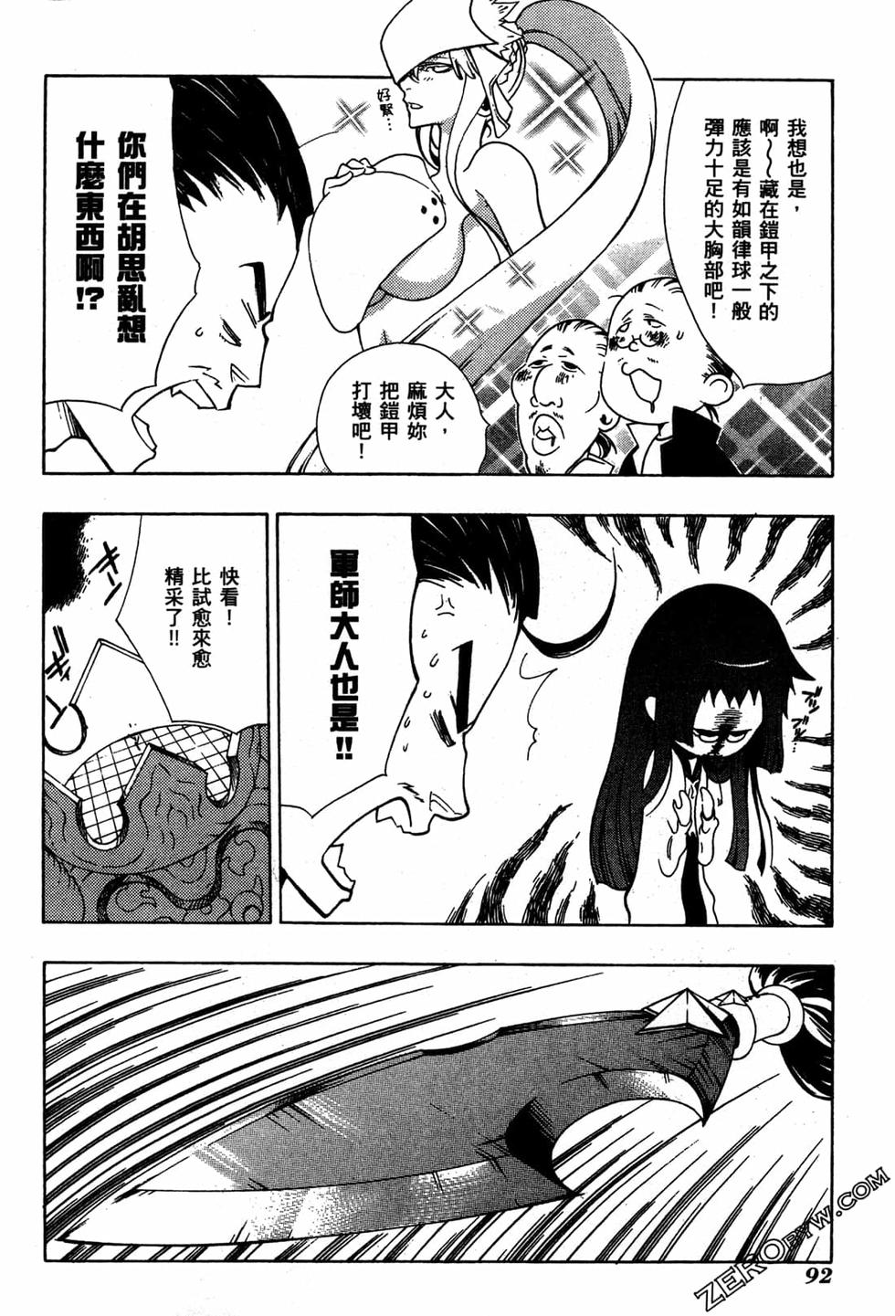 第92页