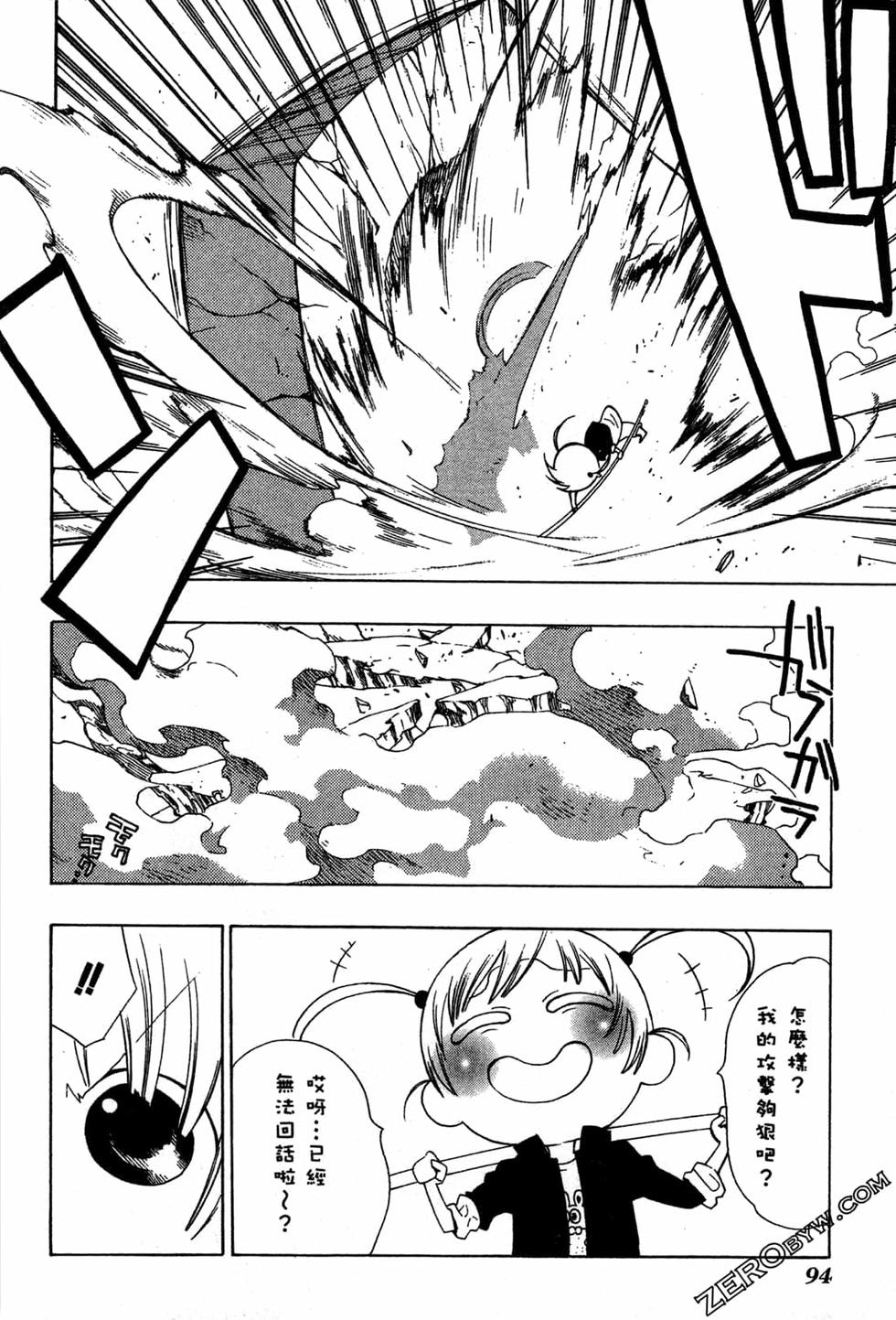 第94页