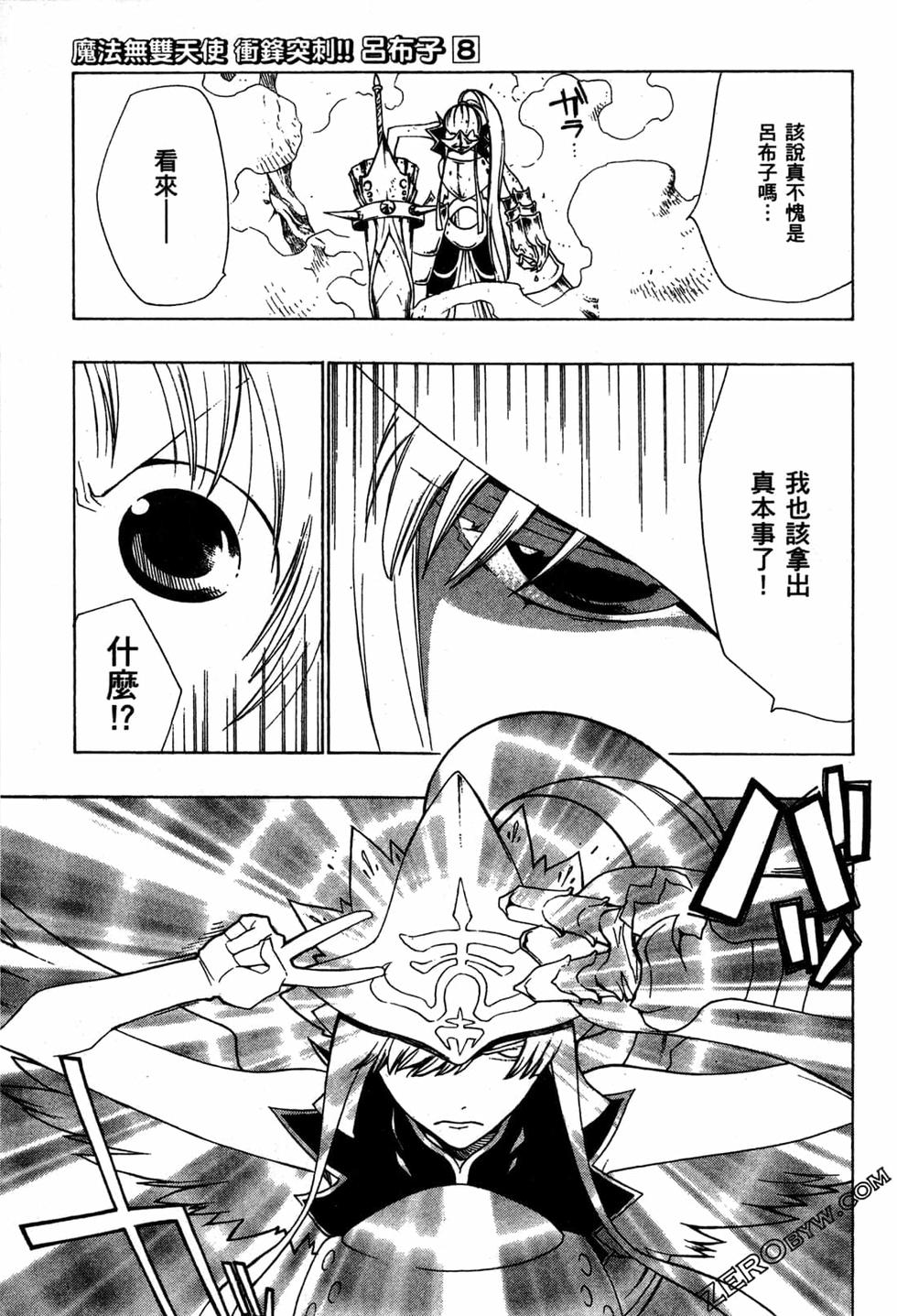 第95页