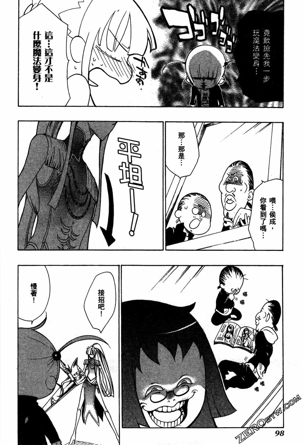 第98页