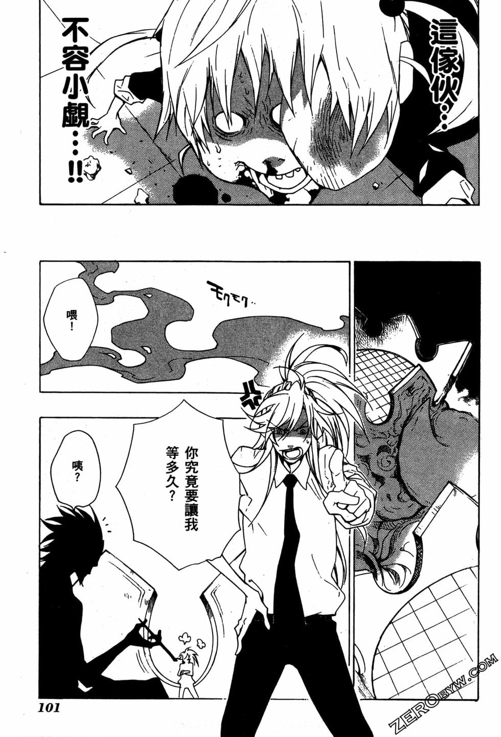 第101页