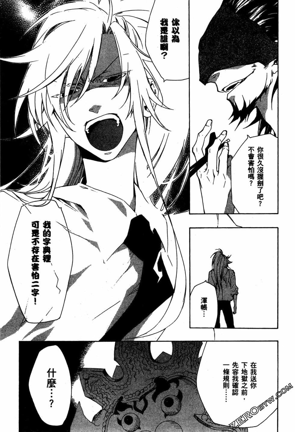 第103页
