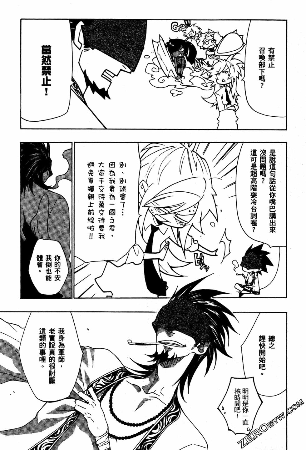 第104页