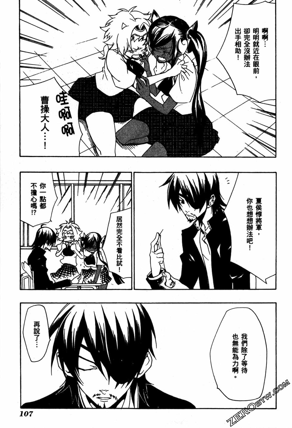 第107页