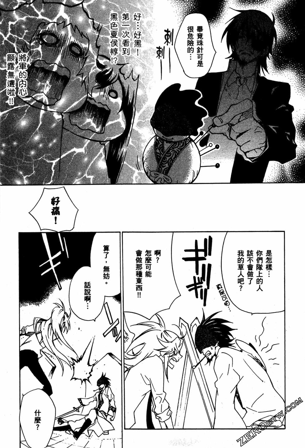 第109页