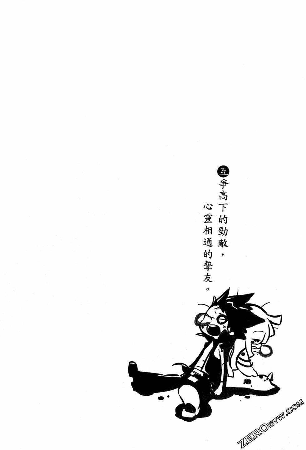 第112页