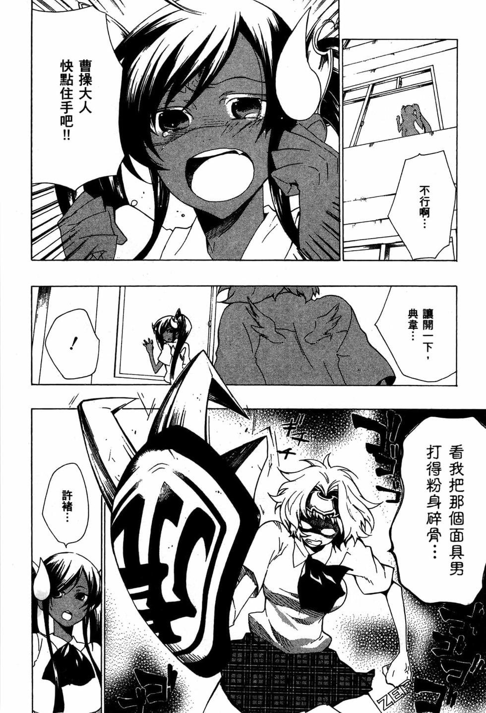 第118页