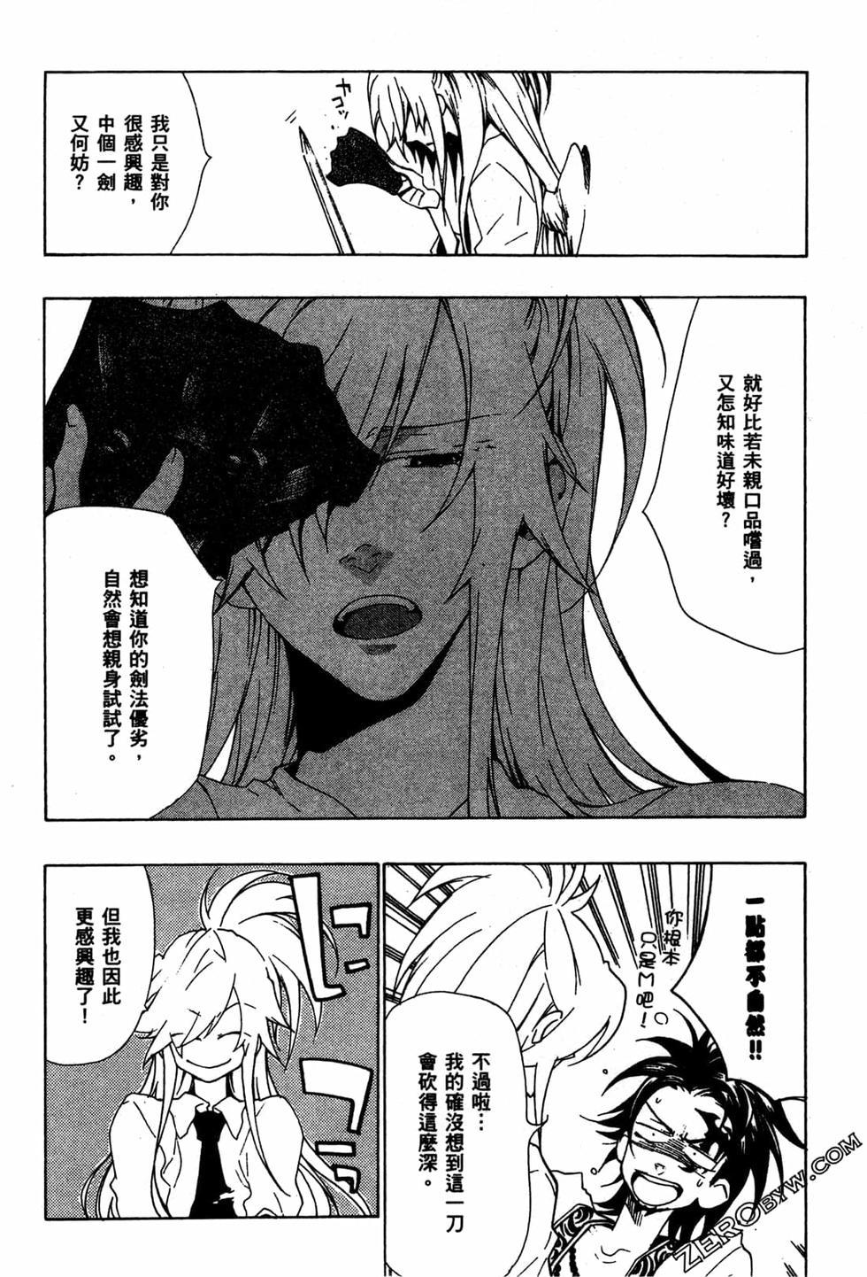 第130页