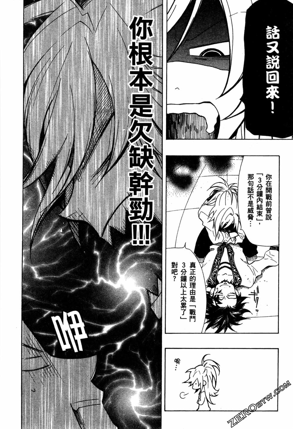 第131页