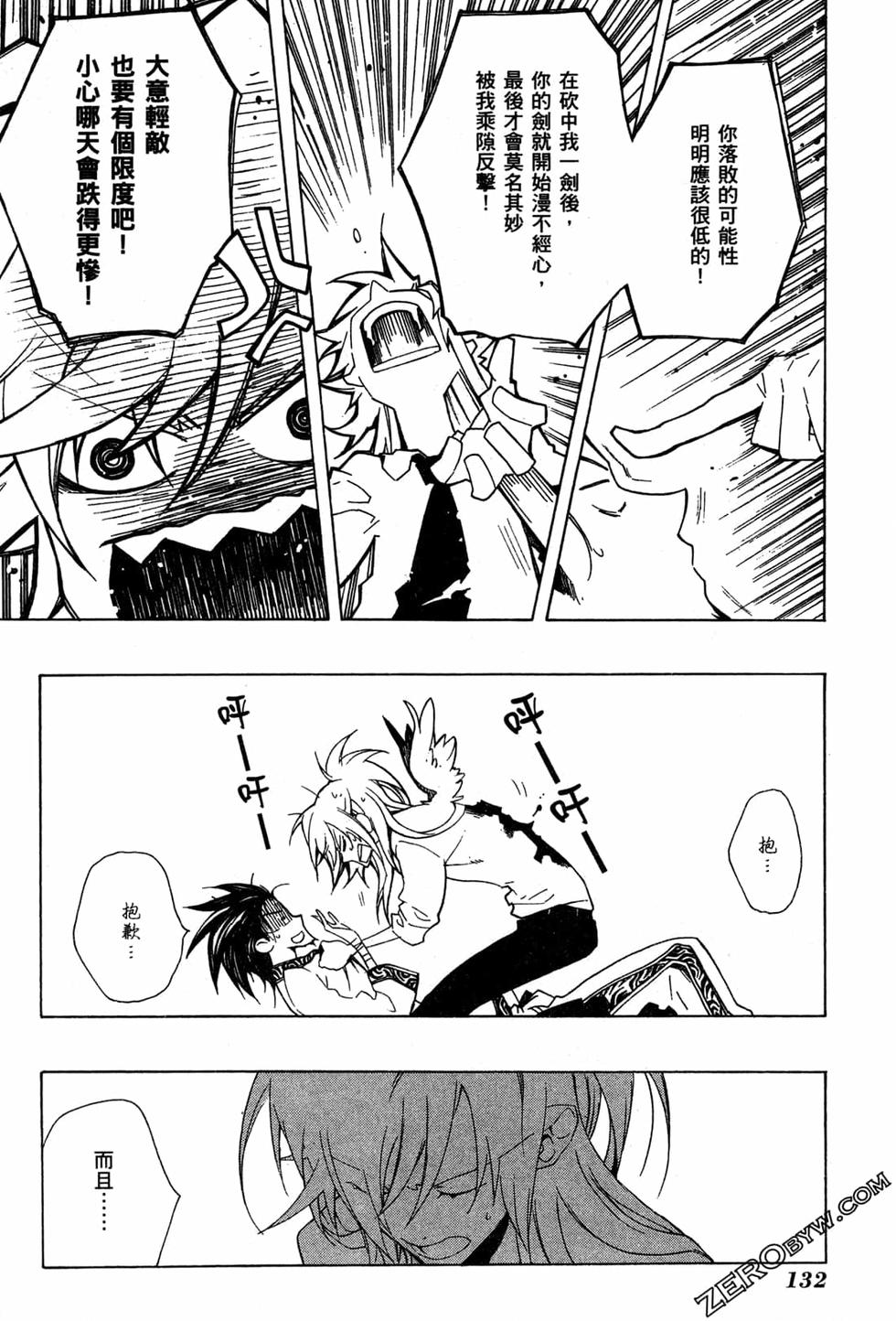 第132页