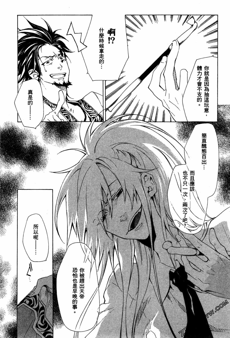 第133页