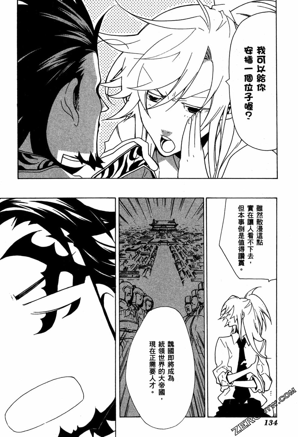 第134页