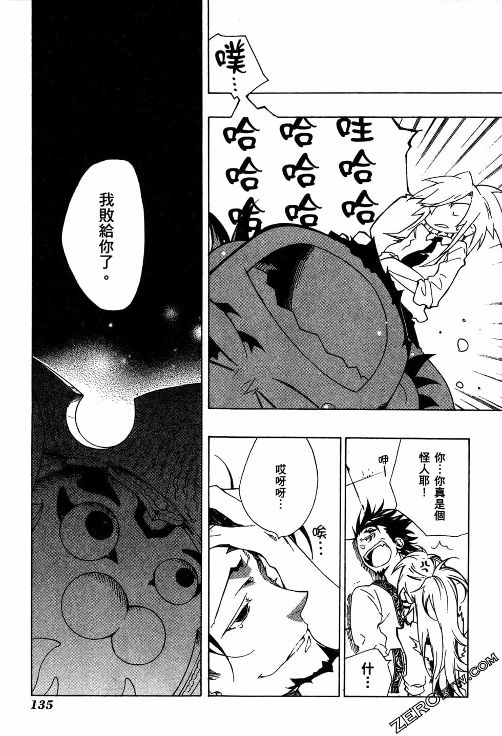 第135页