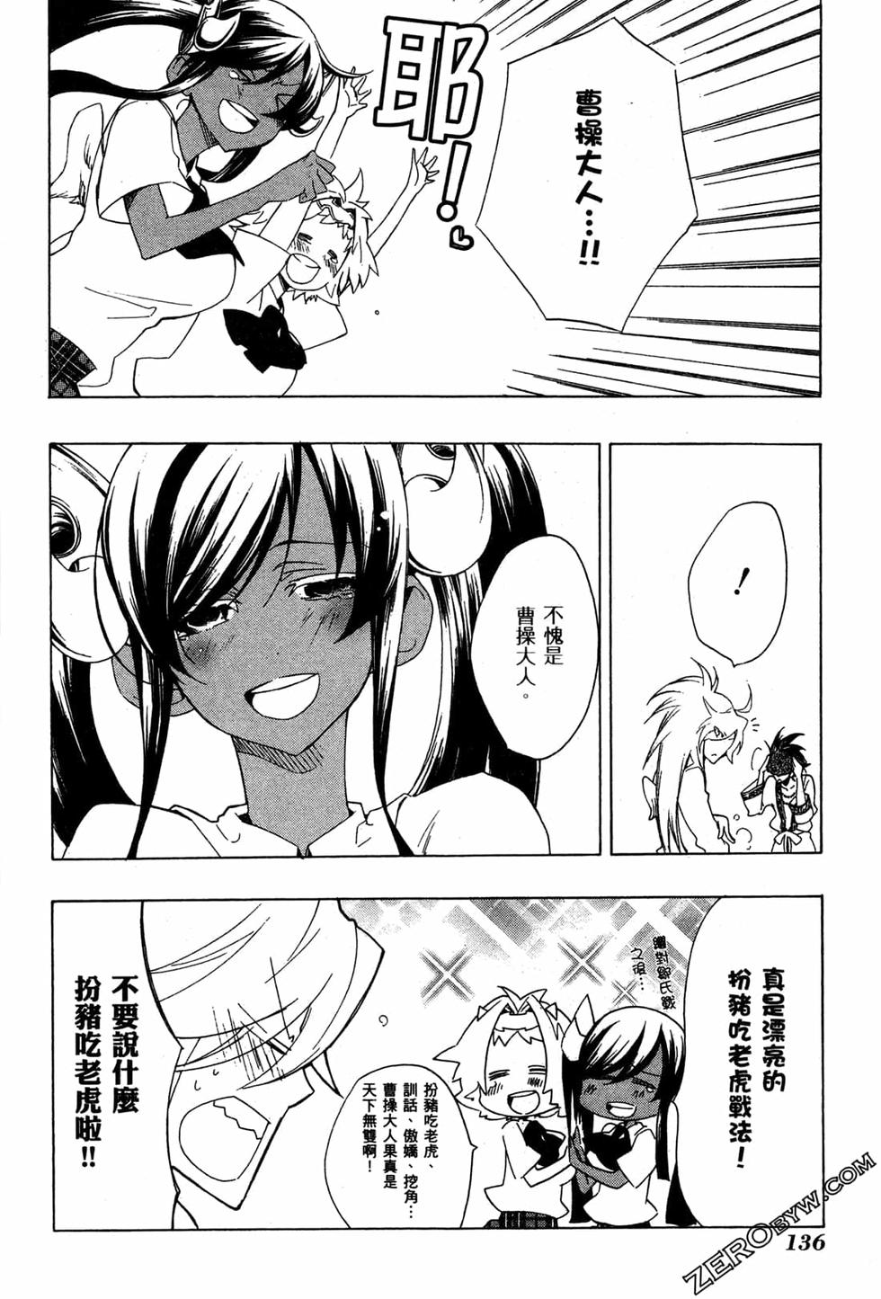 第136页