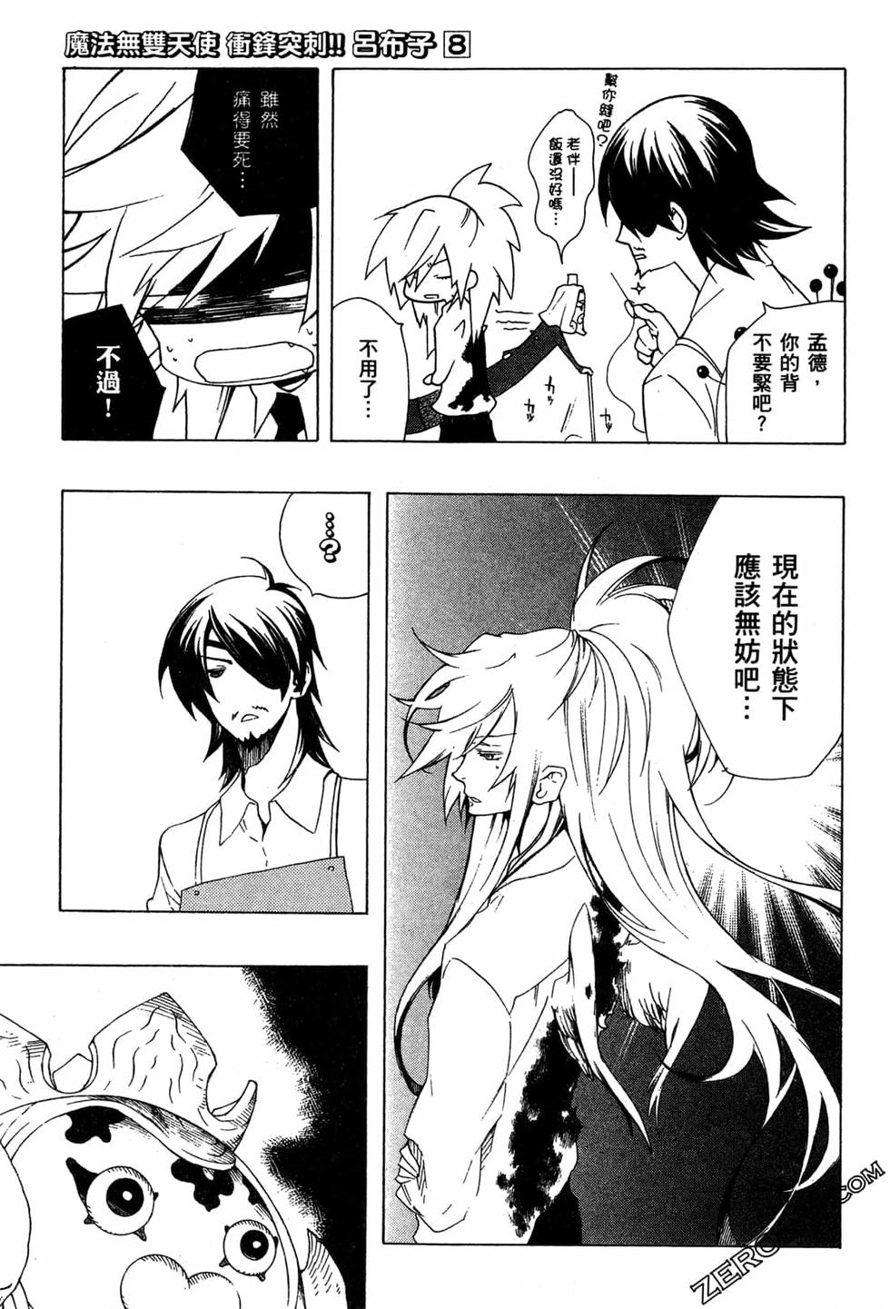 第137页