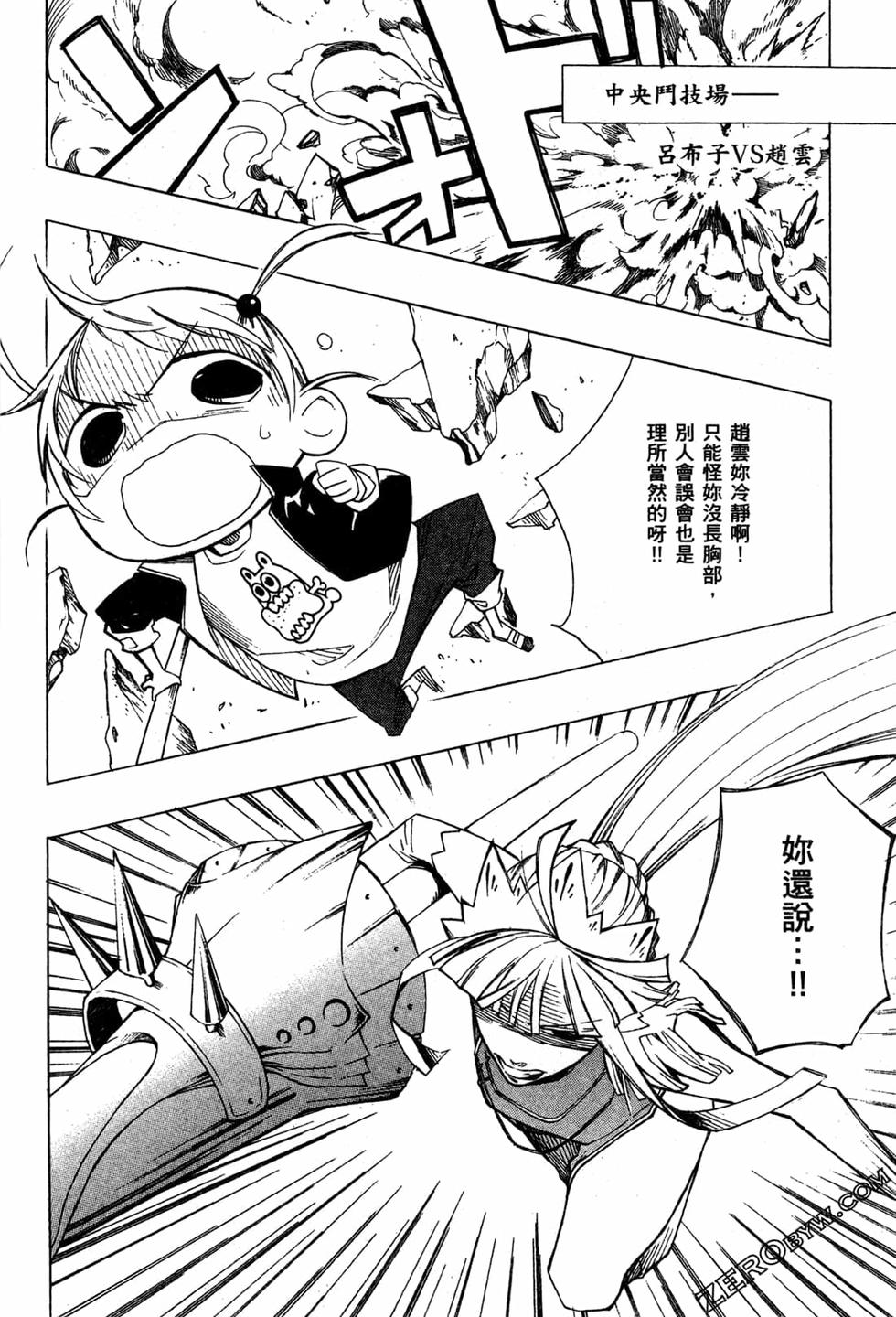 第138页