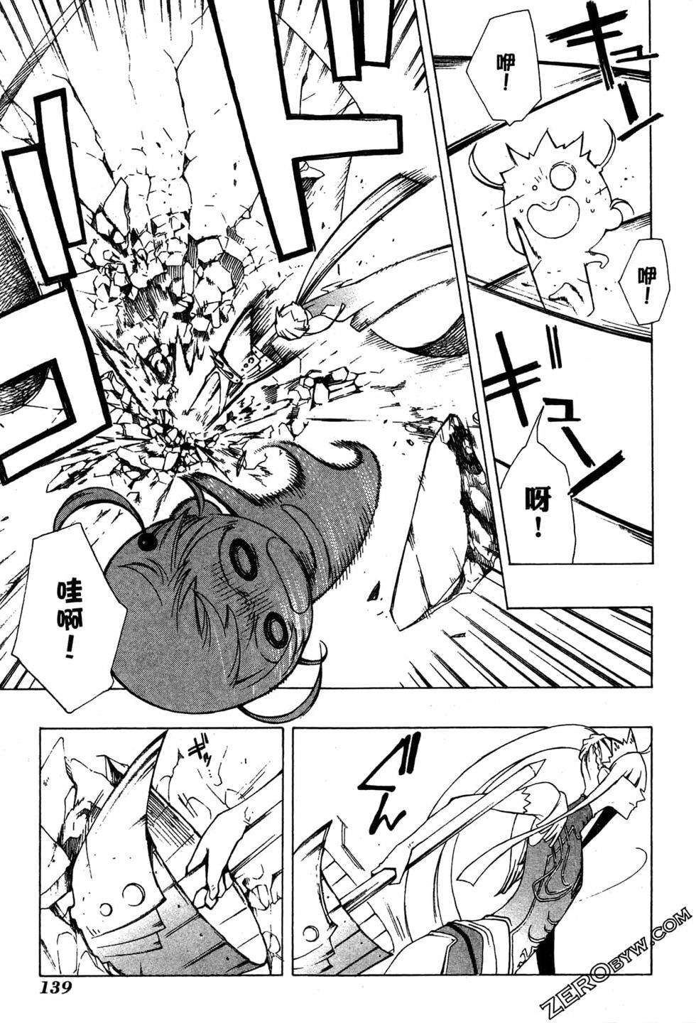 第139页
