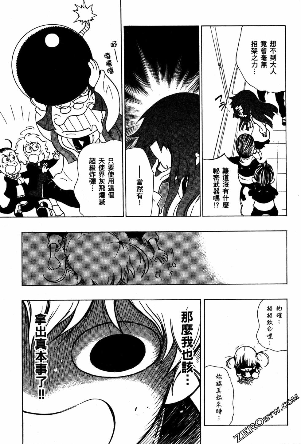 第143页