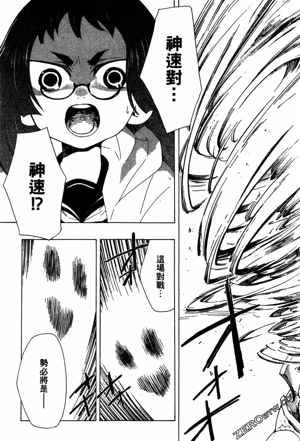 第147页