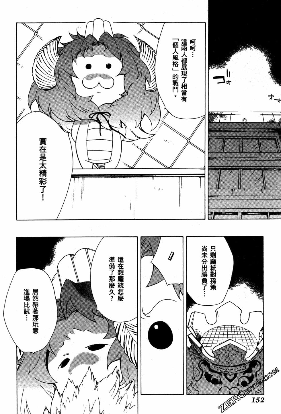 第152页